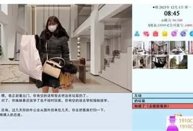亚洲之子SOA就是个混蛋 中文版 玩法截图 2