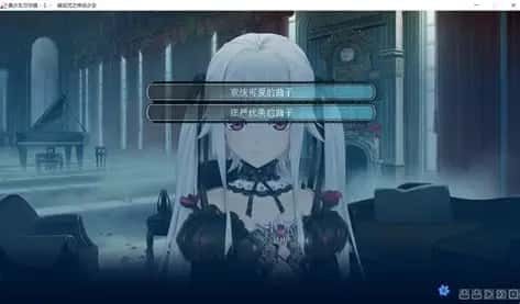 美少女万华镜 剧情分支 详情图 8