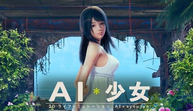 AI少女 角色路线 页面配图 4