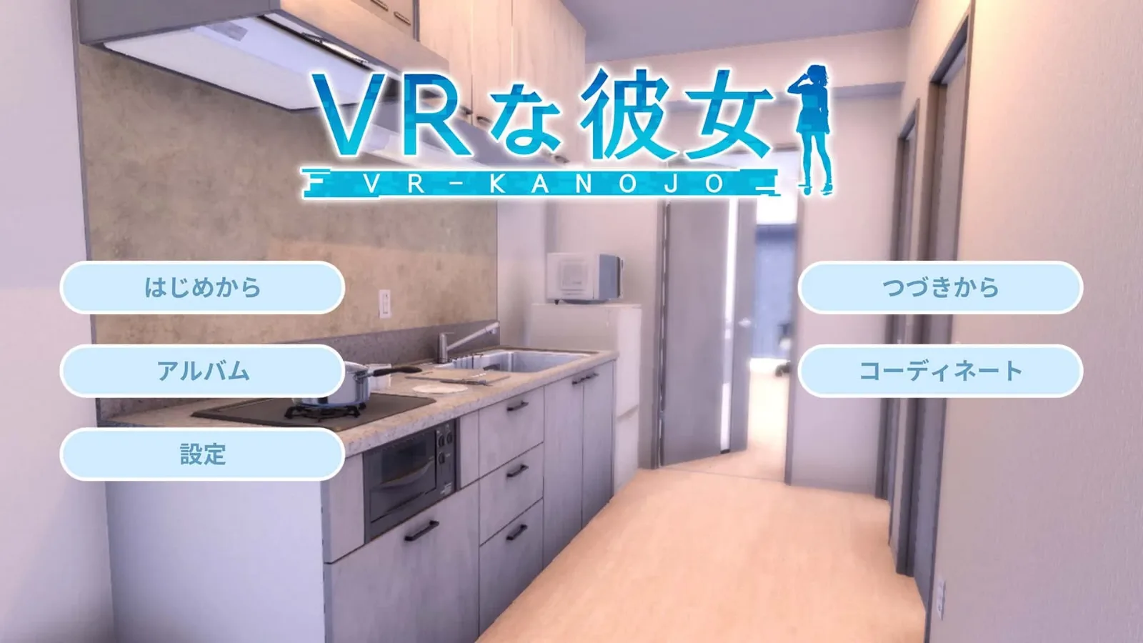 VR女友｜VR Kanoja 支线内容 实机截图