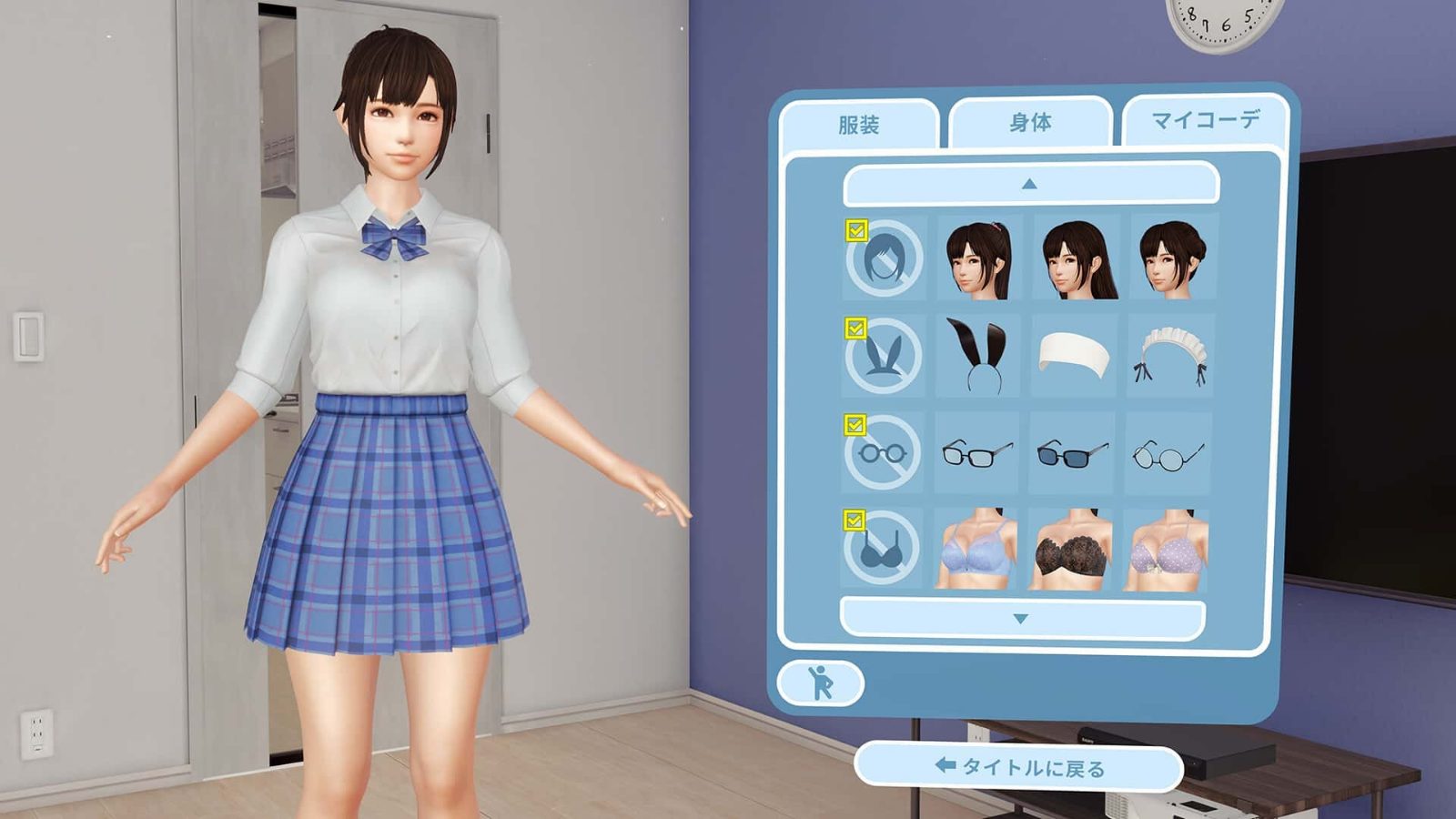 VR女友｜VR Kanoja 剧情互动 演示图 8