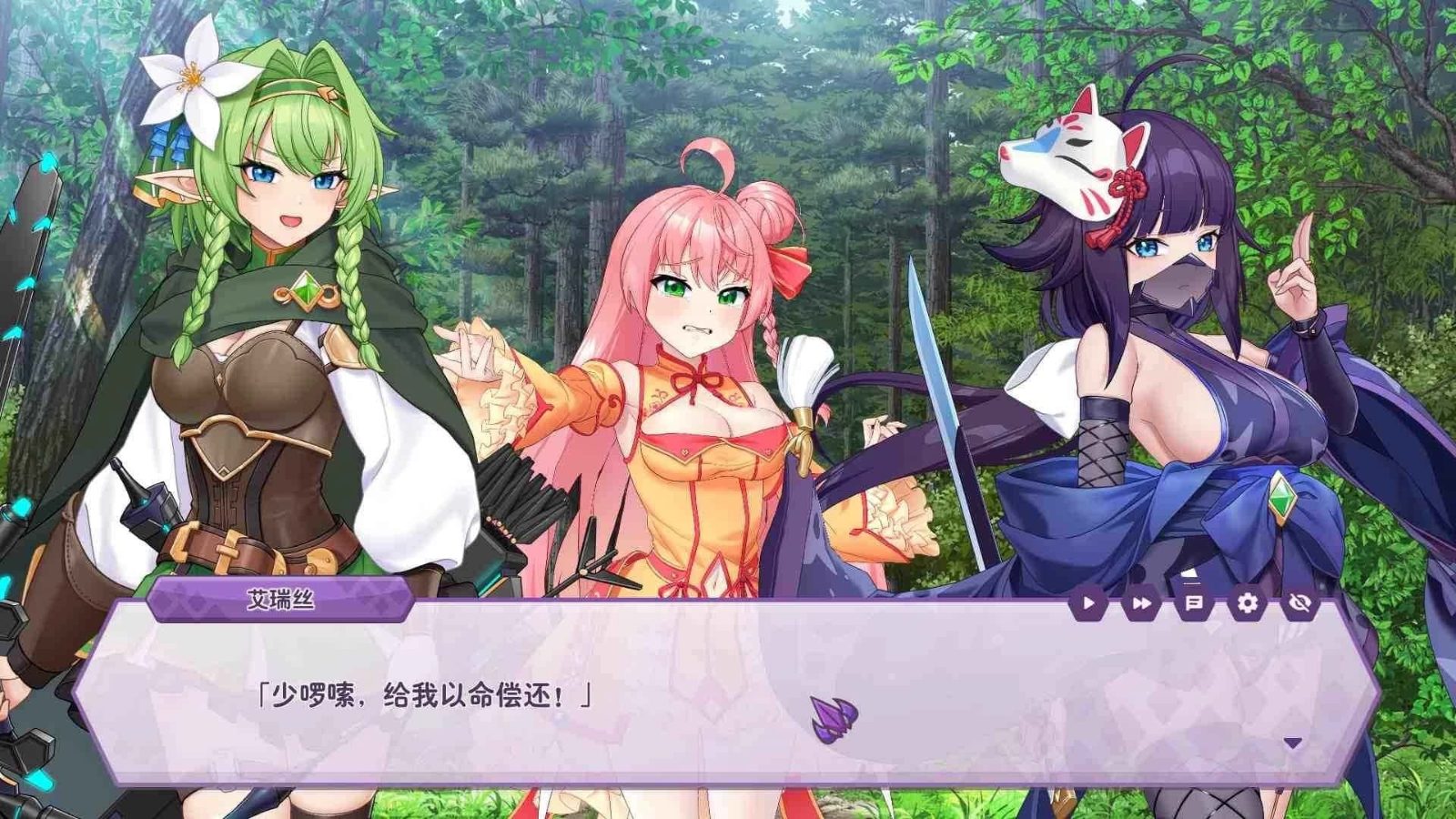 傲慢的怪兽公主与名侦探使魔 PC版 预览图 7