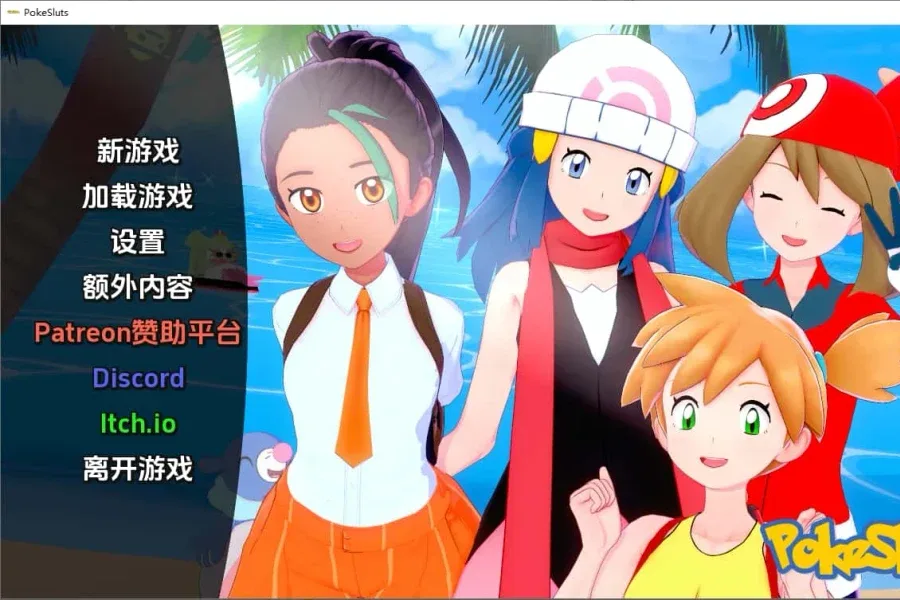 宝可梦H版 Gallery 详情图