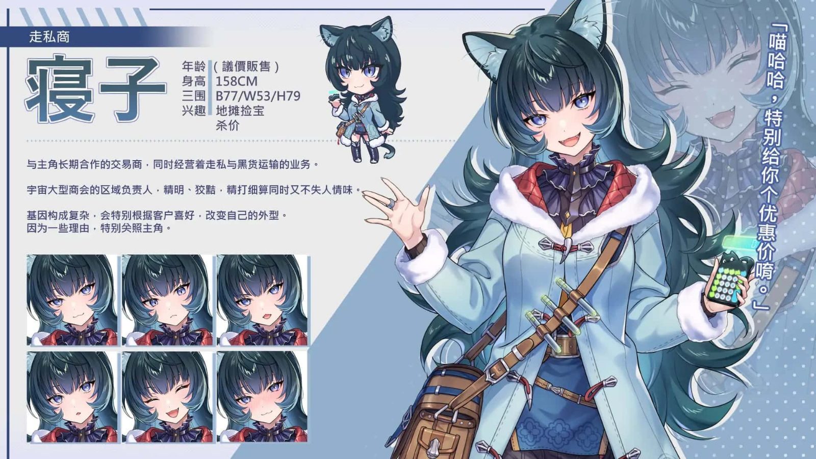 暴食的怪兽公主：惑星美食之旅 攻略 实机截图 5
