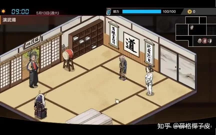 护身术道场 支线内容 场景图 8