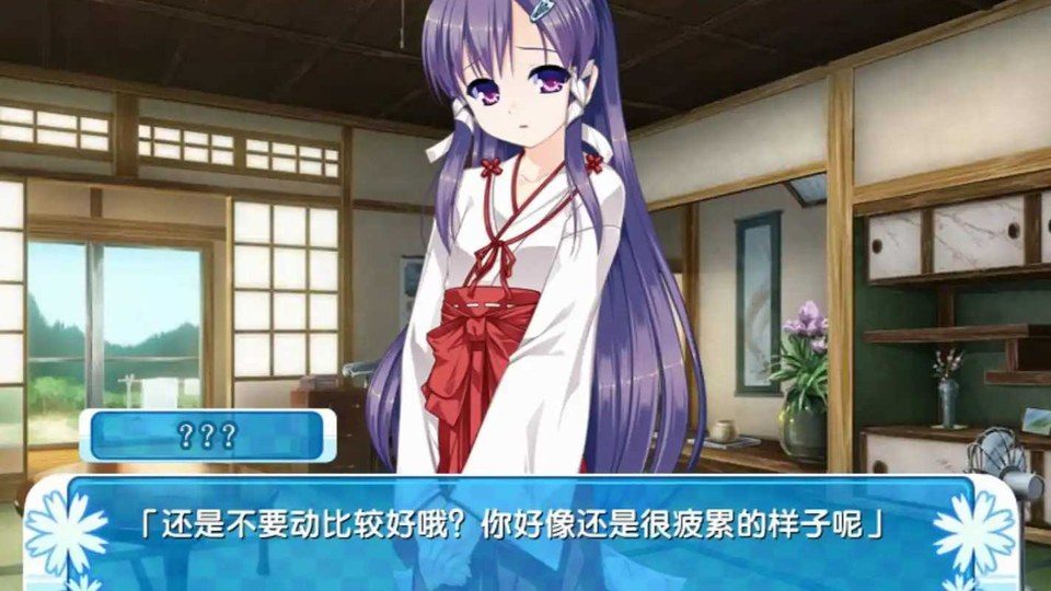 女装山脉R18官方汉化合集 女装神社 画面