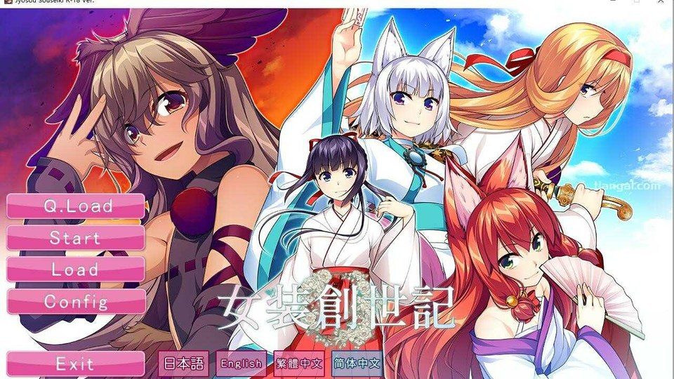 女装山脉R18官方汉化合集 资源内容 演示图 3