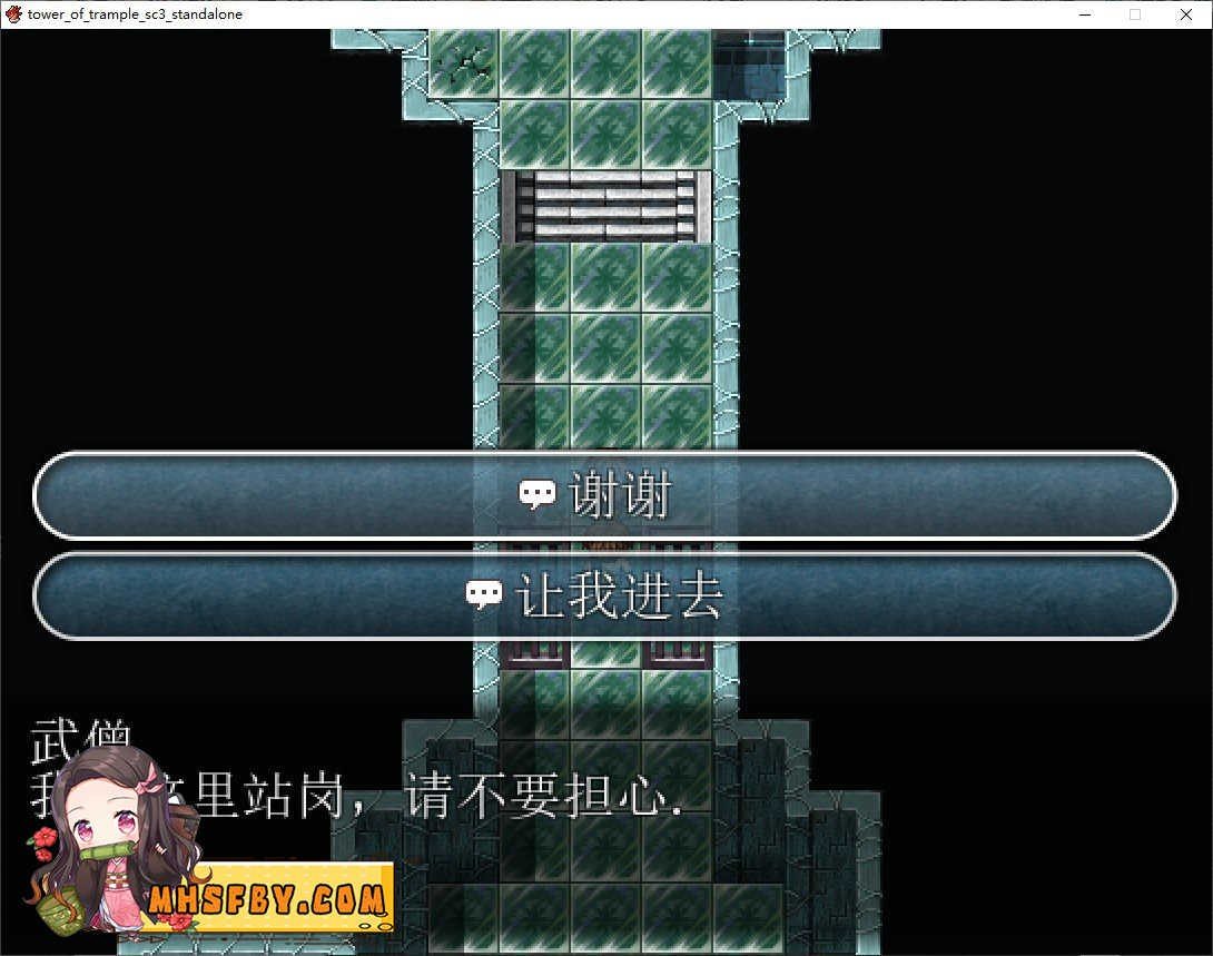 践踏之塔全9层汉化版 攻略要点 画面 5