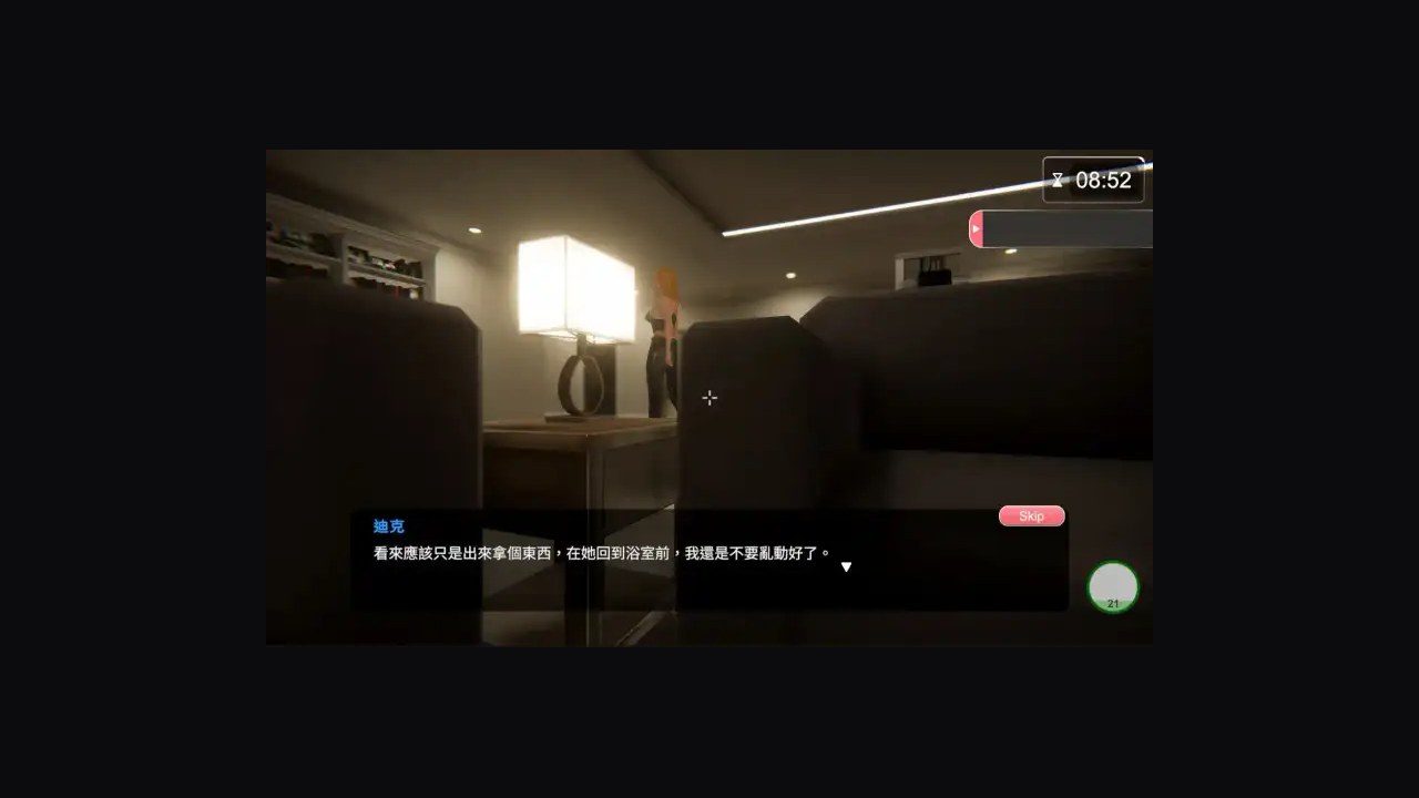 隔壁的美艳人妻TheWifeNextDoor 地图探索 专题图 3