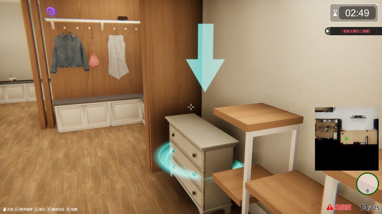 隔壁的美艳人妻TheWifeNextDoor 实机画面 页面配图 6