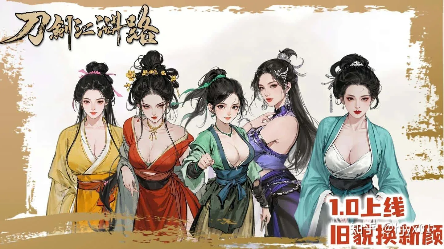 刀剑江湖路-绅士mod版 刀剑江湖路-绅士mod版绅士游戏角色事件 封面图
