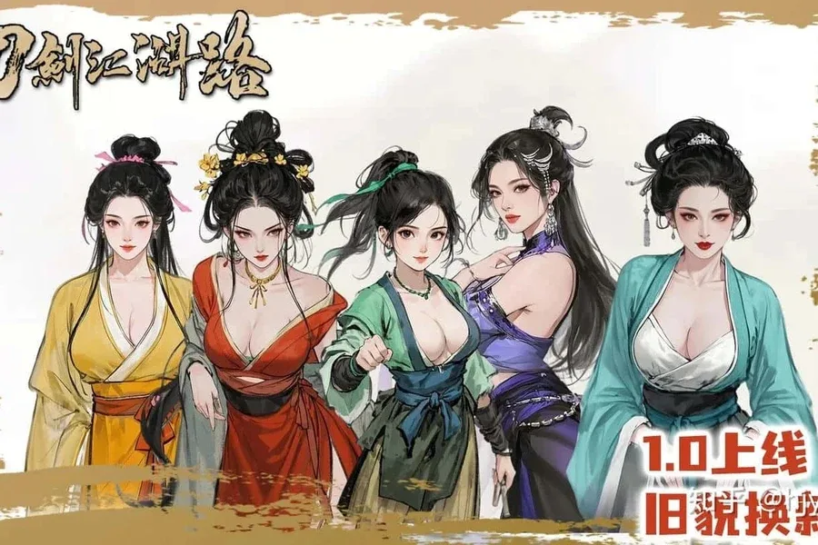 刀剑江湖路-绅士mod版 版本内容 预览图