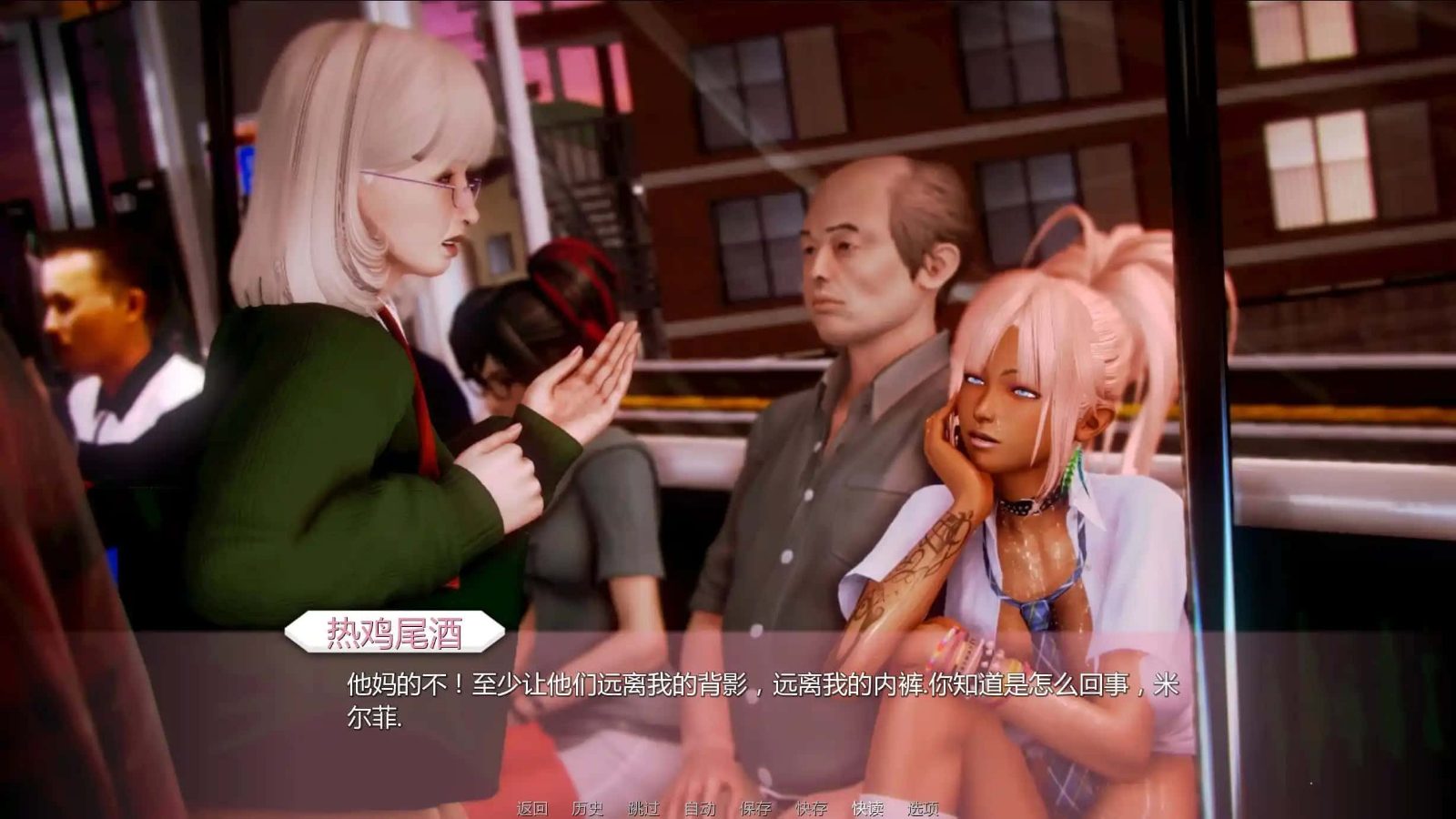 二次元老婆学院_Waifu Academy 事件触发 资料图 8