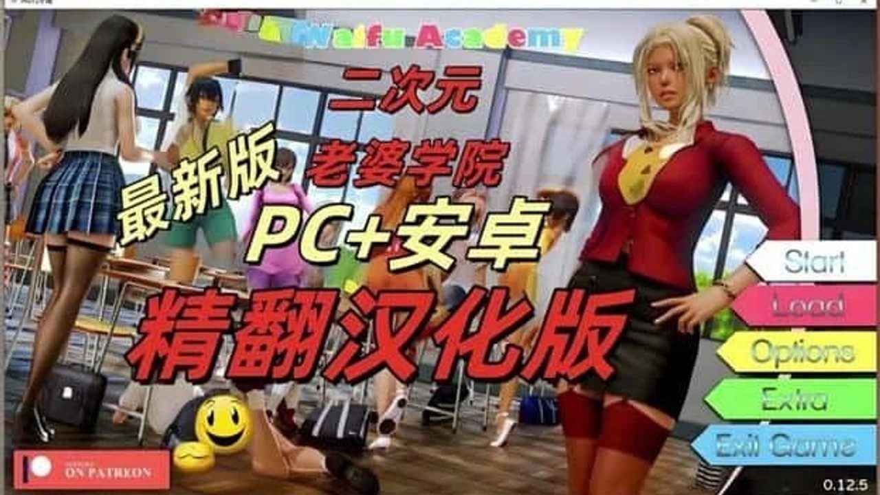 二次元老婆学院_Waifu Academy 操作界面 页面配图 1