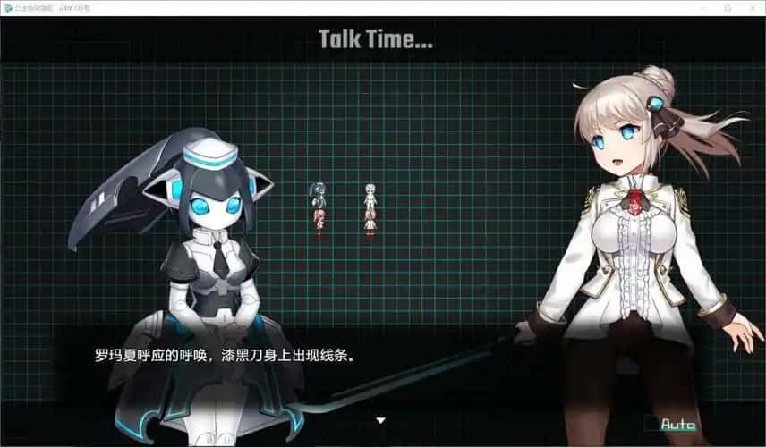 公主协同效应 场景演出 演示图 1