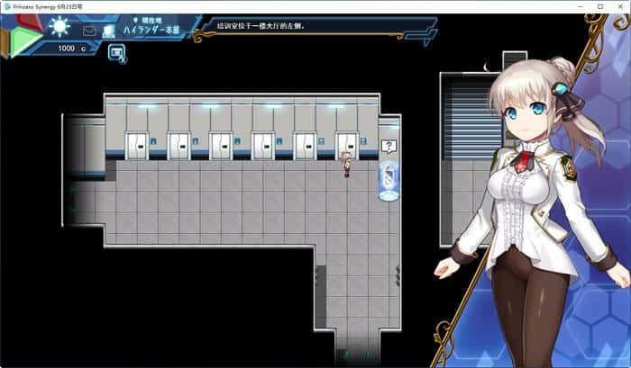 公主协同效应 中文版 详情图 5