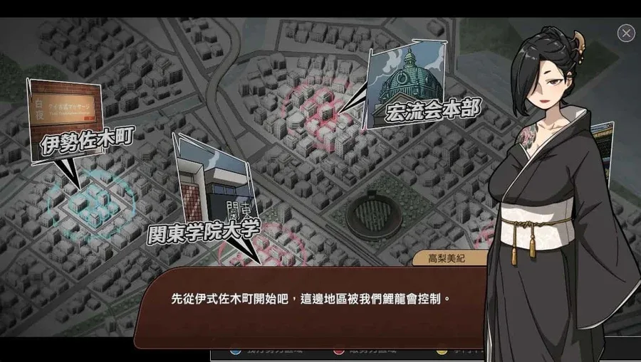 古式按摩店 古式按摩店游戏论坛存档指南 封面图