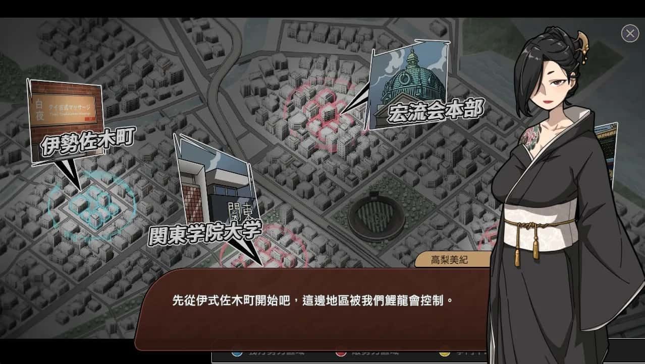 古式按摩店 CG回想 详情图 1