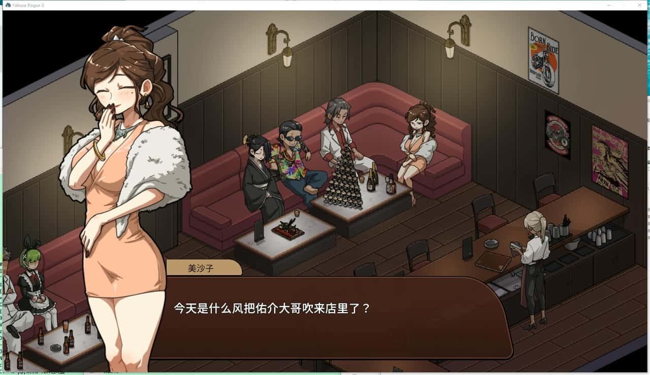 古式按摩店 主线事件 场景图 3