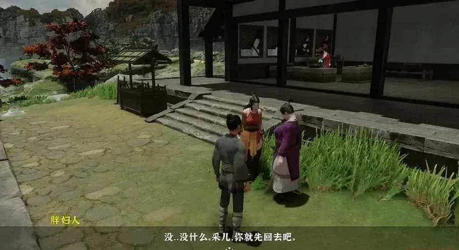 极品采花郎 极品采花郎绅士游戏角色事件 封面图