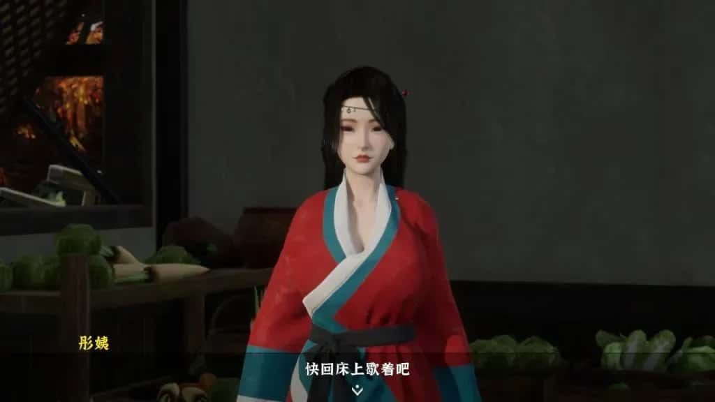 极品采花郎 操作界面 预览图 3