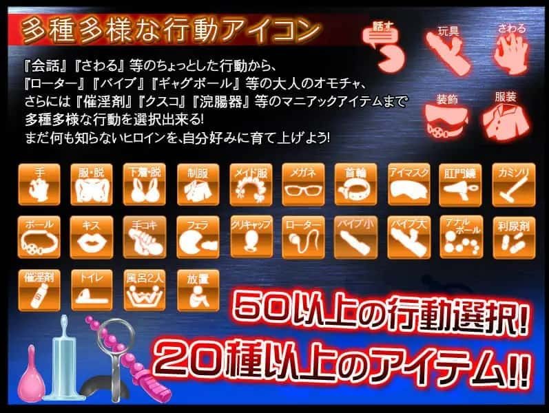 监禁少女 支线内容 资料图 5