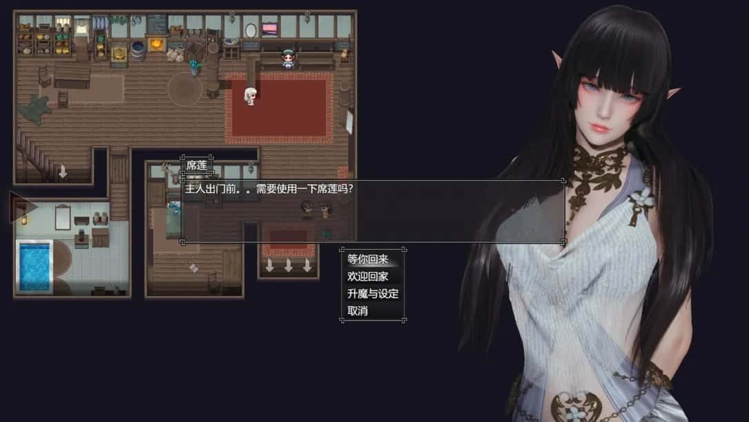 降临战纪 剧情互动 玩法截图 5