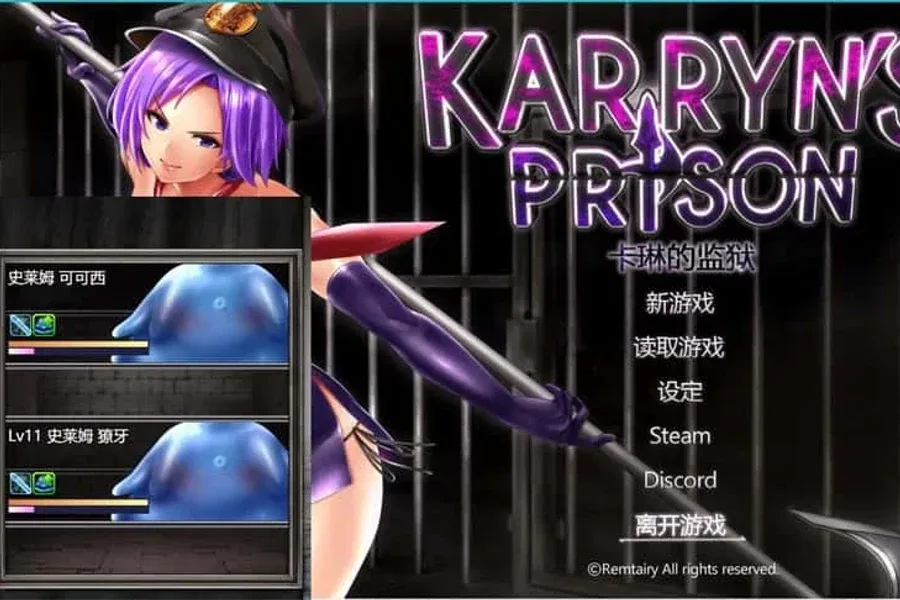 卡琳的监狱_Karryn's Prison 版本内容 内容截图