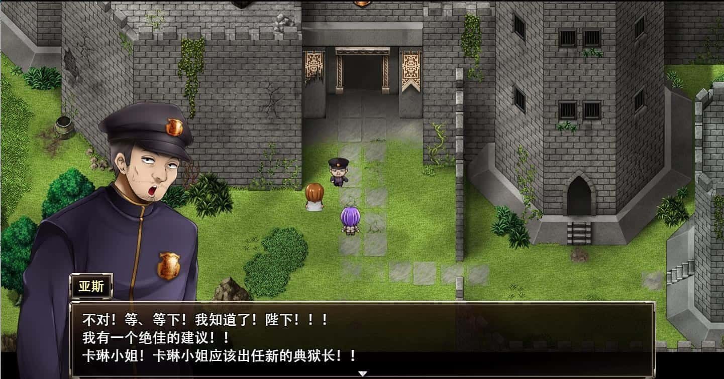 卡琳的监狱_Karryn's Prison 任务推进 实机截图 8
