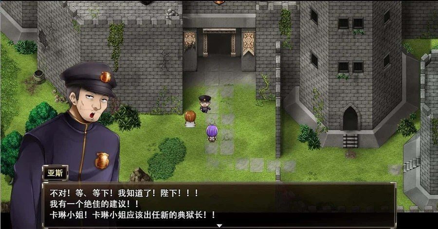 卡琳的监狱_Karryn's Prison 剧情养成 页面配图 2