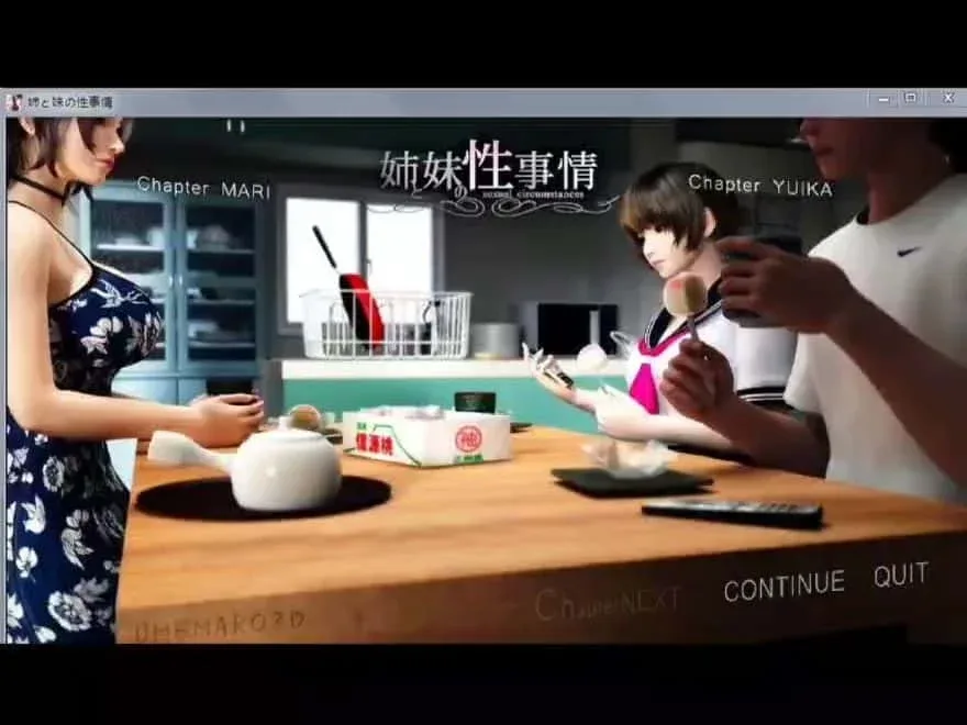 梅麻吕3D合集 章节事件 预览图