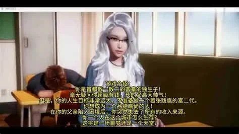 美德V外传 实机画面 场景图 1