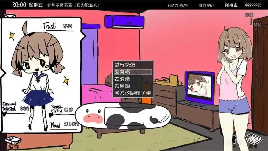 妹同居生活 妹同居生活中文版下载安卓版 封面图