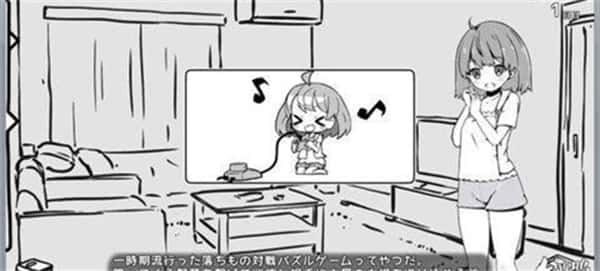 妹同居生活 多结局 实机截图 8