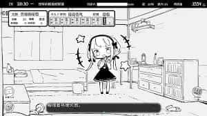 妹同居生活 剧情互动 场景图 5