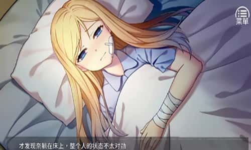 奈的教育日记 操作界面 展示图 7