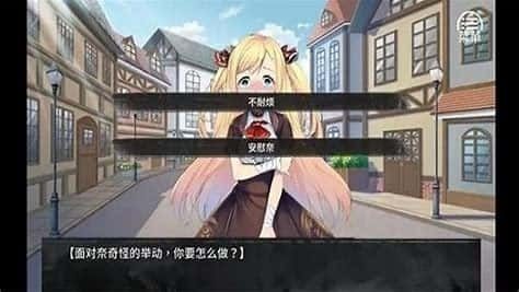 奈的教育日记 地图探索 详情图 6