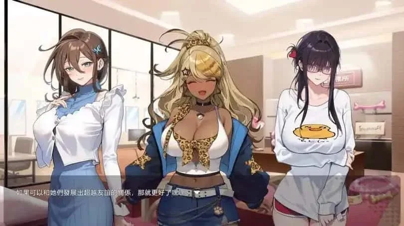请成为最能干的VTuber吧！ 请成为最能干的VTuber吧！官网入口最新地址 封面图