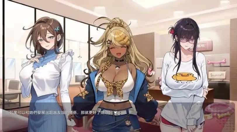 请成为最能干的VTuber吧! 资源内容 页面配图 8