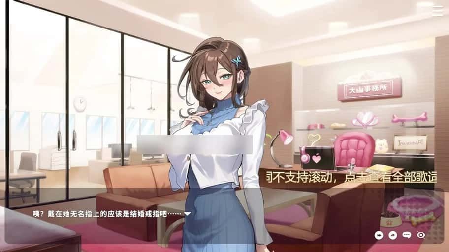 请成为最能干的VTuber吧! 角色路线 场景图 4