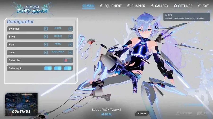 驱动妖精 AI-deal-Rays 支线内容 场景图
