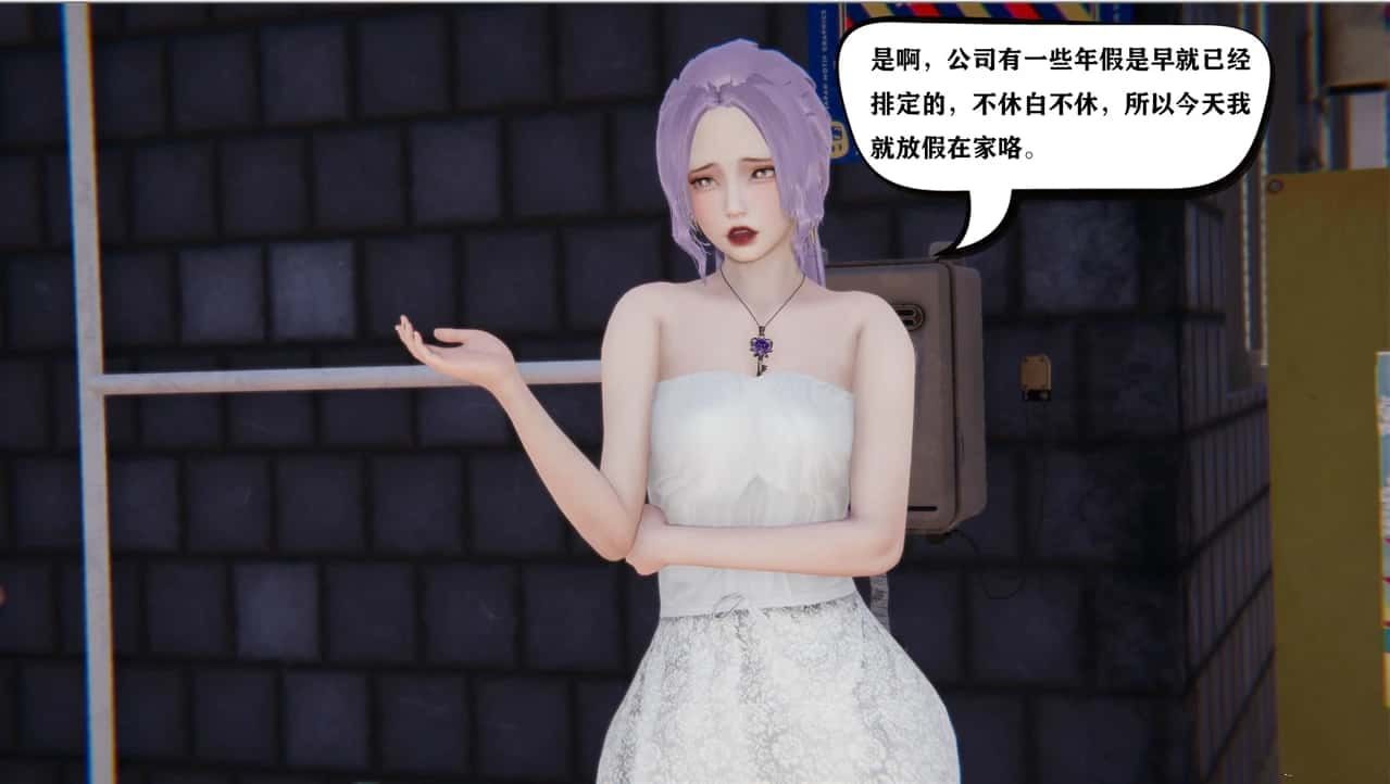 少年阿宾 任务推进 详情图 8
