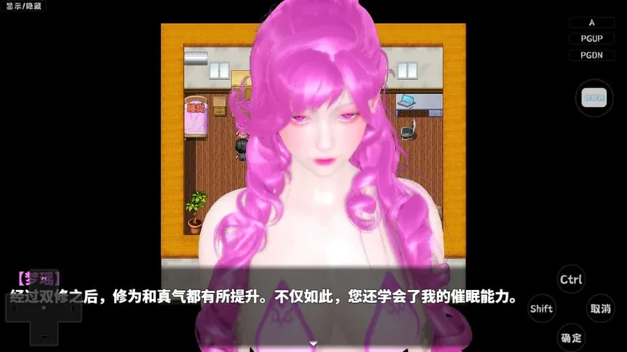 神魔都市 神魔都市绅士游戏双端版本 封面图