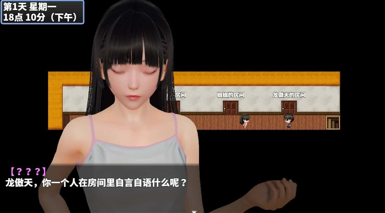 神魔都市 地图探索 详情图 4
