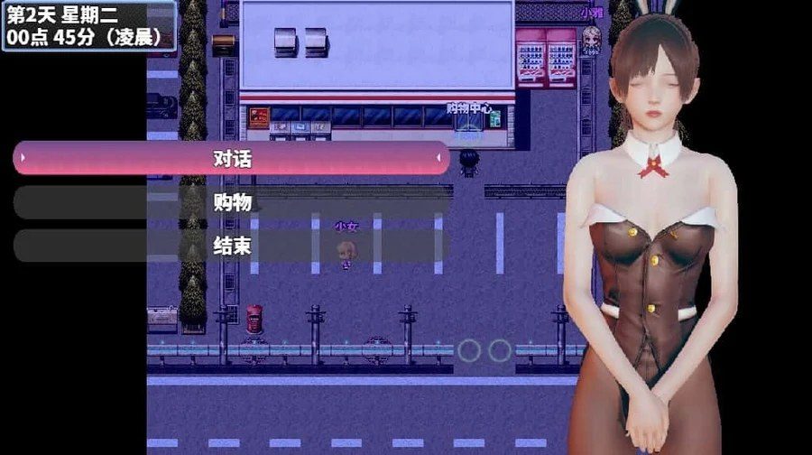神魔都市 角色路线 专题图 7