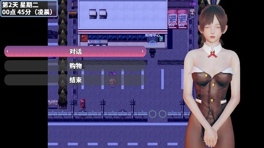 神魔都市 探索场景 详情图 1