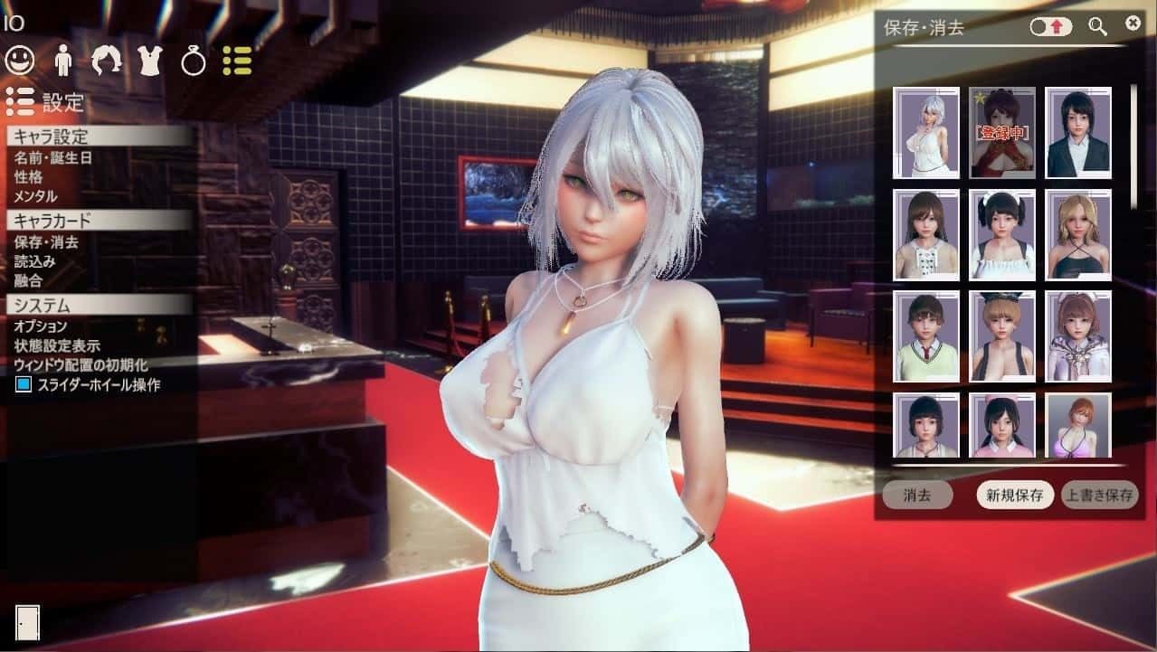 甜心选择2_Honey Select 2 存档管理 玩法截图 6