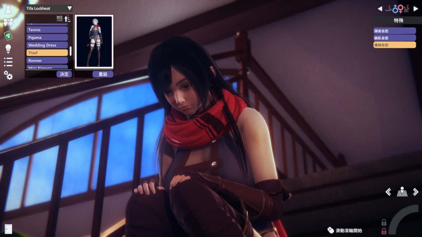 甜心选择2_Honey Select 2 玩法展示 画面 1
