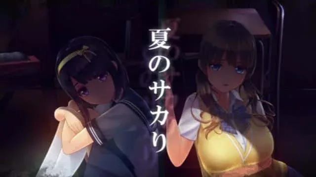 夏日之吻 绅士向 预览图