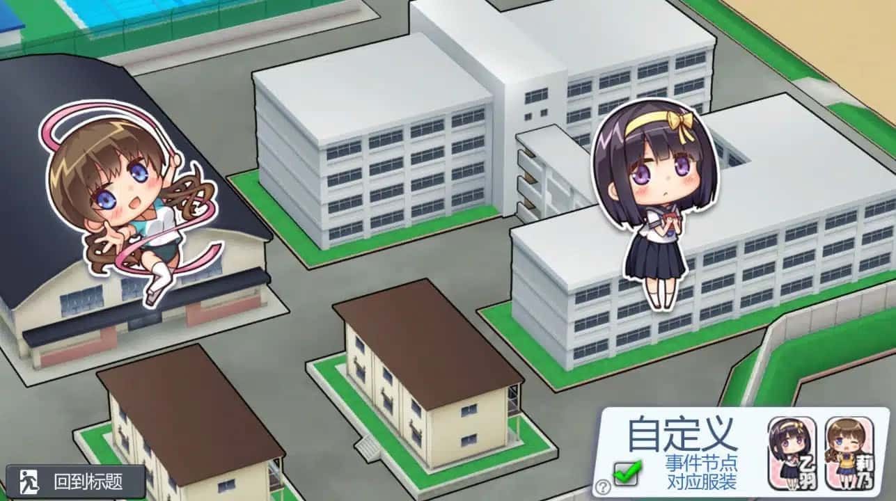 夏日之吻 剧情向 展示图 8